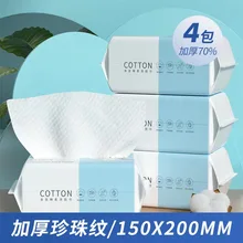 Disposable Face Towel Soft Washcloths Facial Tissu