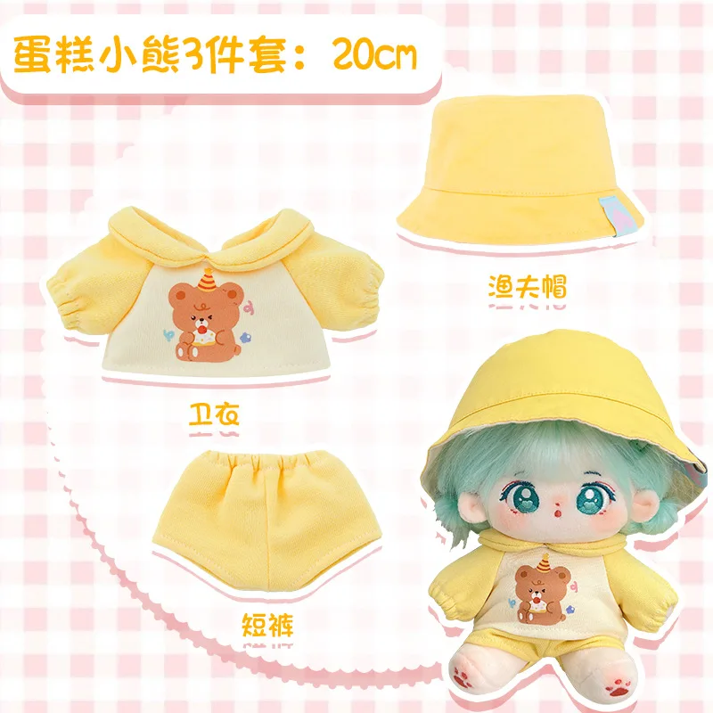 Doll Clothes 20cm Cotton Doll Plush Toy Replacement Clothes Cute and Handsome Set Doll Accessories Kid's Holiday Gift