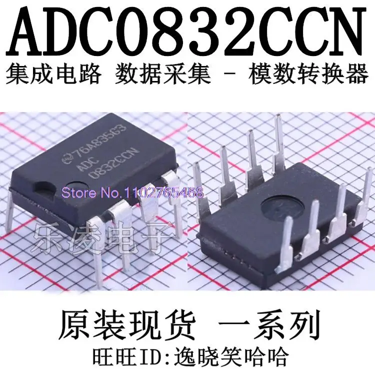 

ADC0832CCN ADC0832 8 DIP-8 IC
