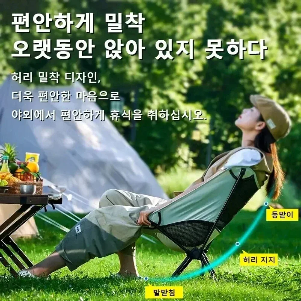 Folding Chair Outdoor Camping Travel Hiking Picnic