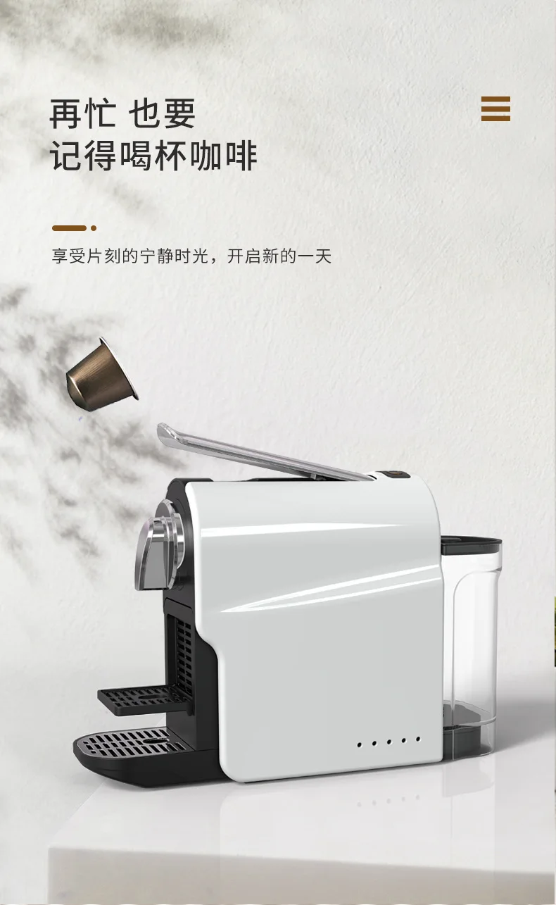 Espresso capsule coffee machine Small semi-automatic high pressure extraction office home hotel room coffee machine 3