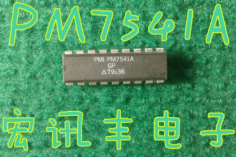 

Free shipping PM7541A GP PM7541 10PCS