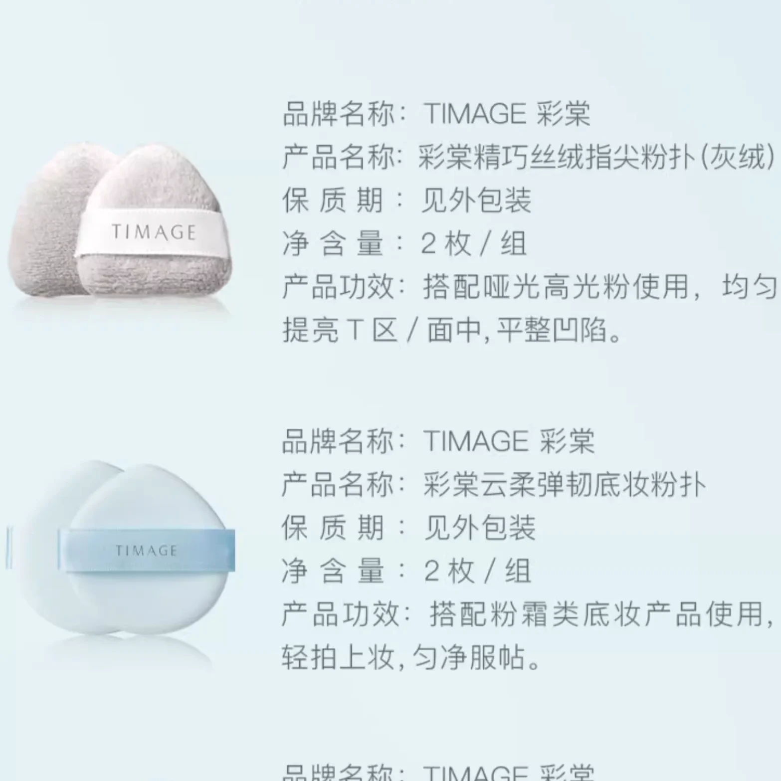 TIMAGE Makeup Sponge Puff Foundation Concealer Blush Puff Soft Does Not Absorb Powder Makeup Tool Dry Use Or Wet Use Face Makeup 6