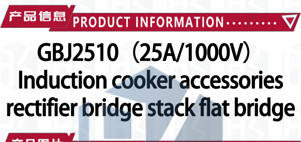 1~10PCS 25A 1000V Diodenbrückengleichrichter GBJ2510 ZIP Auf Lager EGBO – Detail 2
