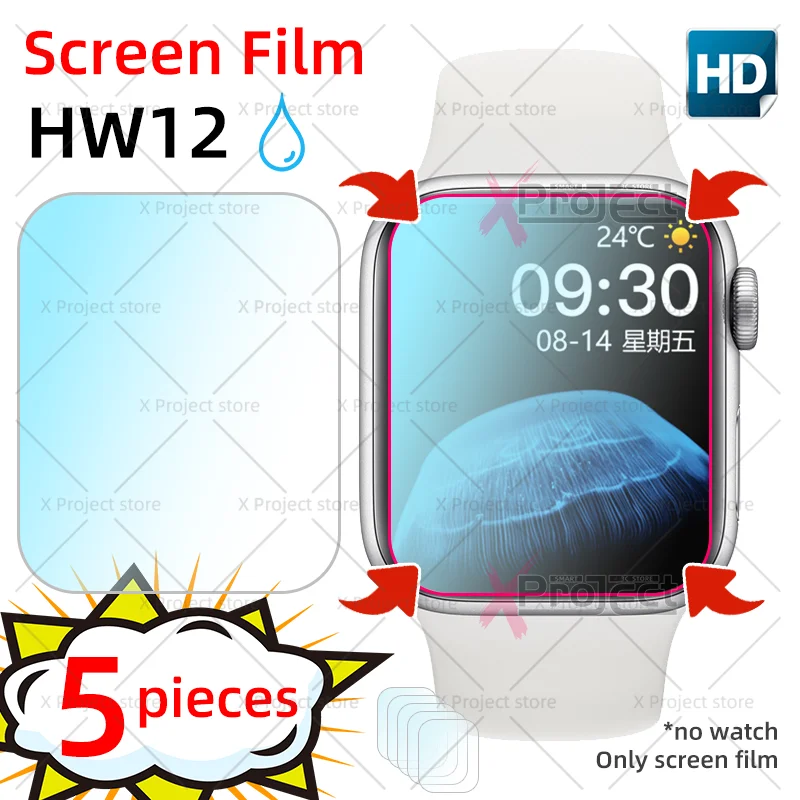 Hw12 Screen Film Smart Watch Smartwatch Hydrogel Protective Film Screen
