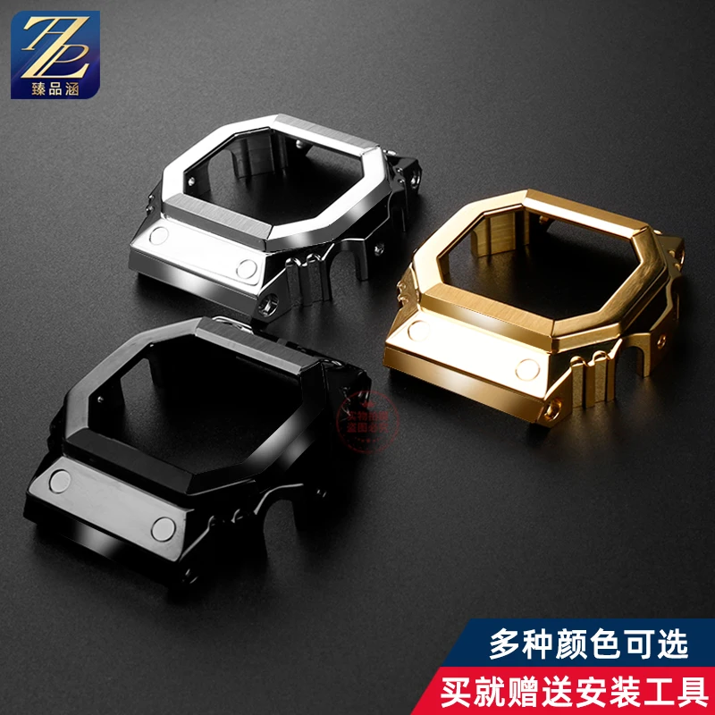 G-SHOCKボックス 4549526355264-S.jpg