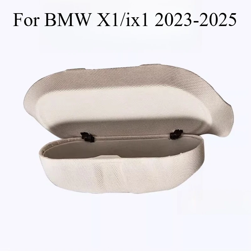 BMW X1/ix1 2023-2025 차량용 안경 케이스 선바이저 수납함 선글라스 클립 차량용품 차량 내부 수납 액세서리