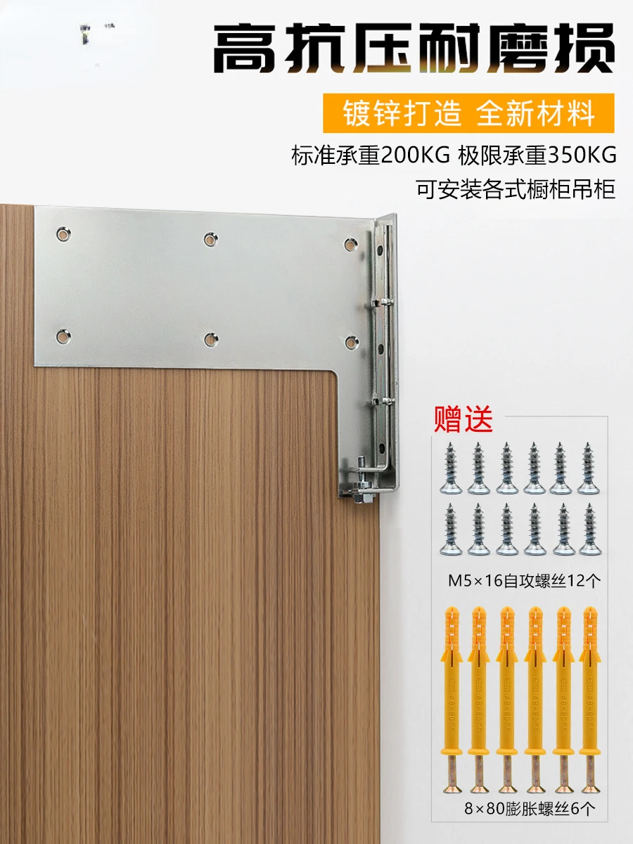 

Cabinet Heavy-Duty Hanging Code Wall Cupboard Invisible Hanging Fixed Pendant Hardware Accessories