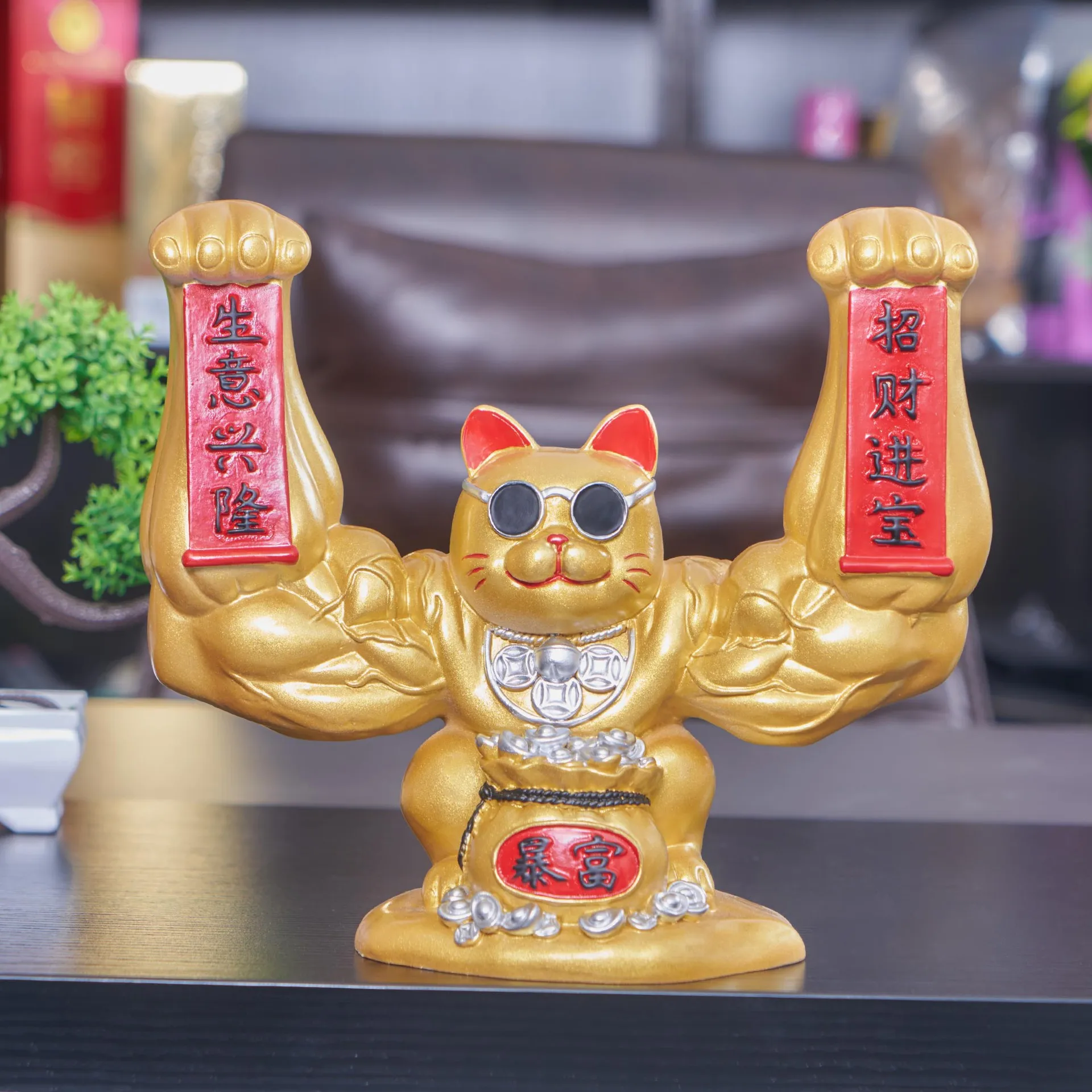 

Home Furnishing Goods: Kirin Arm, Wealth Cat Decoration, Strong Muscle, Creative Cashier Shop Opening Gift, Giant Arm Gift