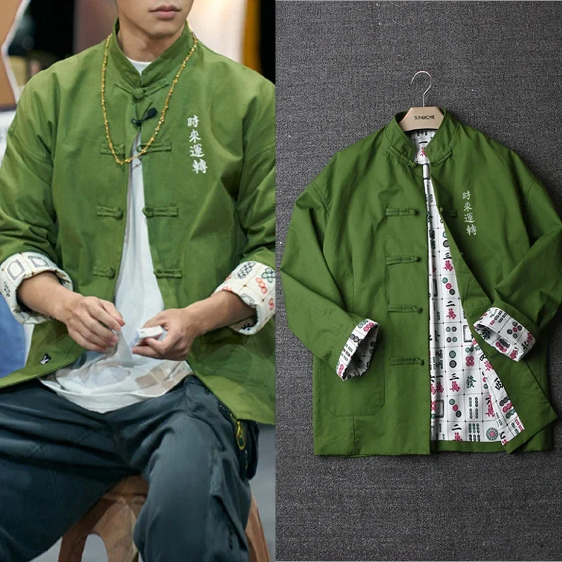 

Men's Chinese Retro Hanfu Coats Casual Kung Fu Cardigan Jackets Cheongsam Tops Tops Fashion Jackets Zen Tea Oriental Clothing