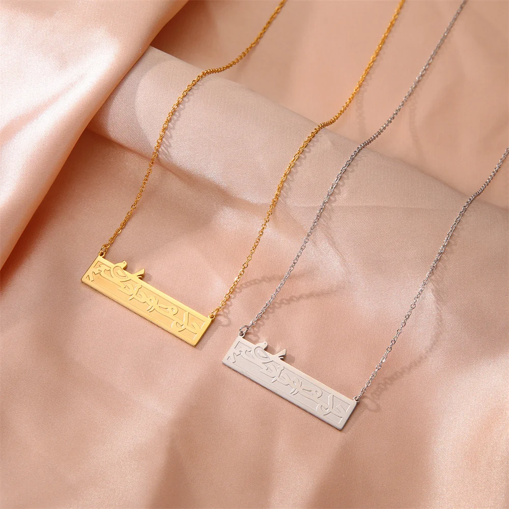 Collana con calligrafia araba Eueavan per donna e uomo in acciaio inossidabile, ciondolo islamico musulmano, regalo di gioielli religiosi_voghion.com