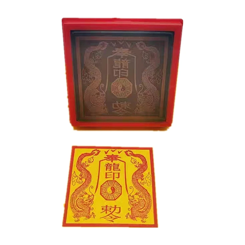 Double Dragon Seal, Taoist Supplies, Auspicious Seal, Customizable 5