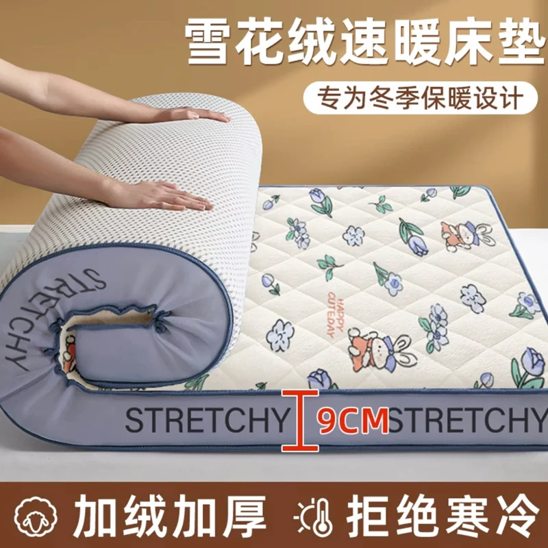 white 7cm