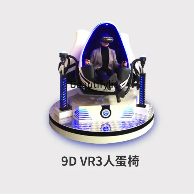 안전하고 몰입적인 감각 놀이를 위한 혁신적인 더블 에그 체어
