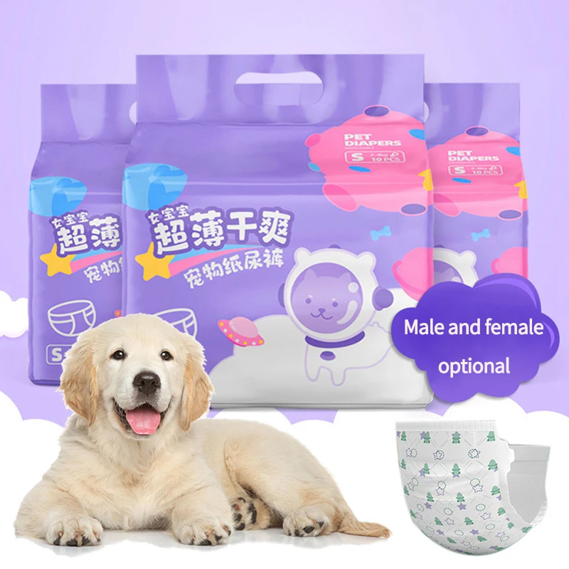 Dog Diapers Disposable Dog Underwear Male Female Physiological Pants Breathable Shorts Panties for Dogs Pet Supplies 10pcs For dog diapers,pet diapers,dog nappies
