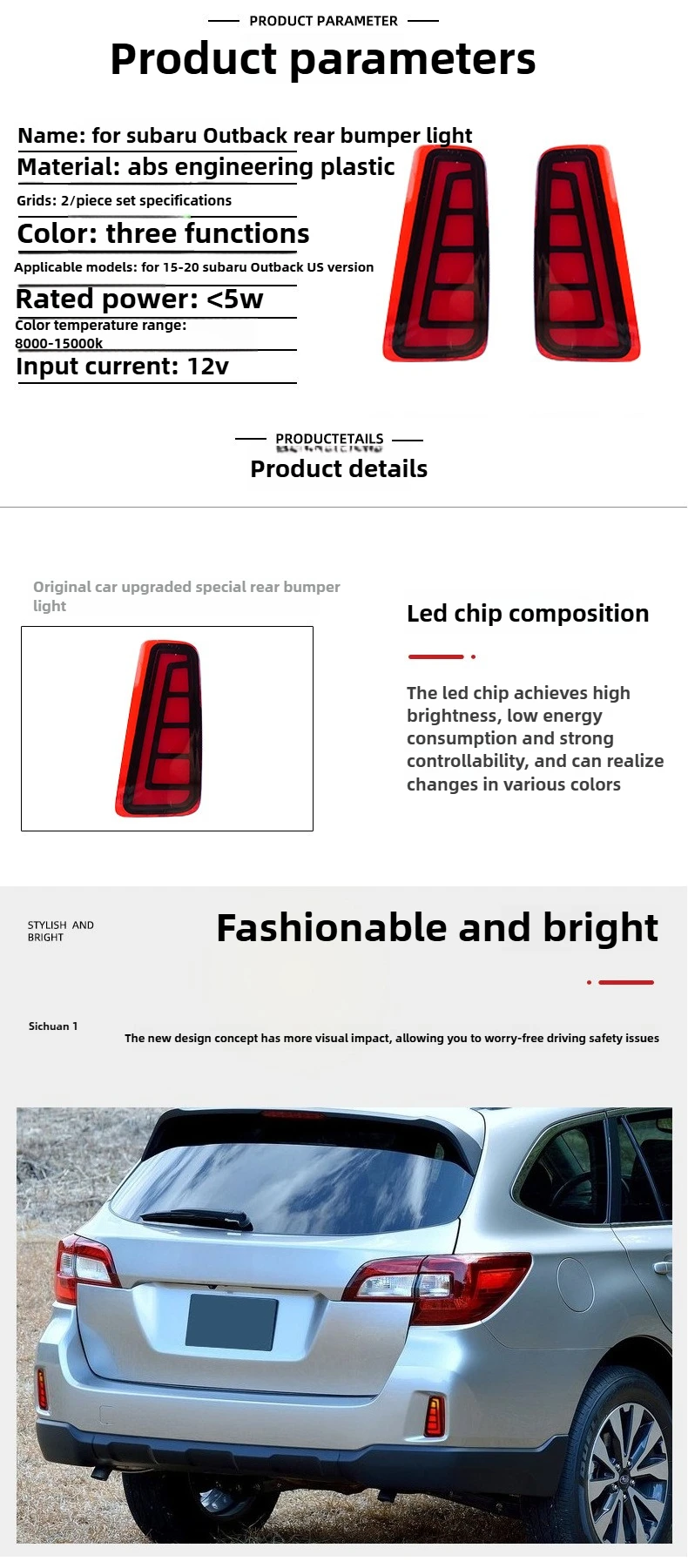 For Subaru Outback US Version 2015-2020 LED Rear Bumper Light Modified DRL Rear Fog Light Dynamic Turn Signal Brake High Bright detail image 2
