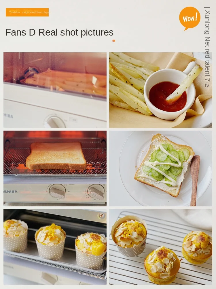 Oven household small mini baking special multi-functional Japanese internet celebrity small capacity electric oven TD7080 3