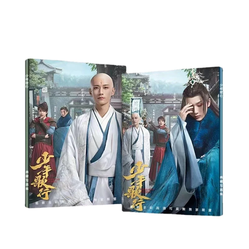 

1PC Liu Xueyi Li Hongyi Ao Ruipeng HD Posters TV Youths and Golden Coffin Drama Stills Picture CharacterA4 64 Pages Photo Album