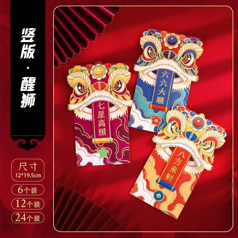 Heavy Duty Chinese New Year Red Envelopes 2024 Red Pocket