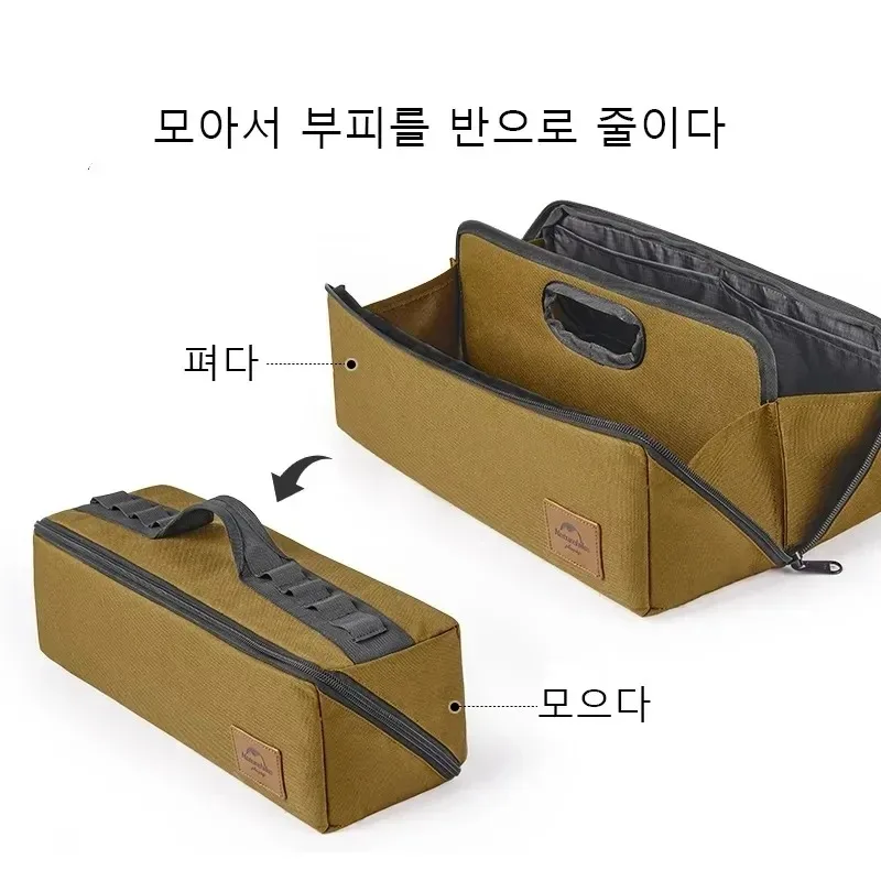 네이처하이크 접이식 다기능 캠핑 도구 보관 가방, 액세서리 상자, 휴대용 캠핑 가방, 야외 하이킹 도구 상자