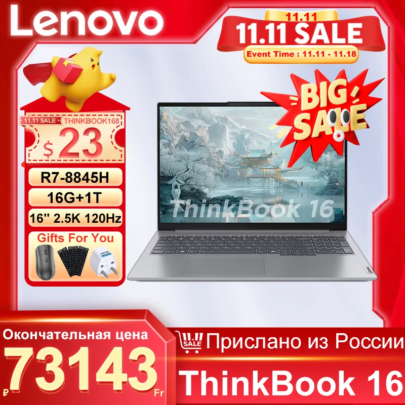 Lenovo ThinkBook 16 16G+1T 16inch 2.5K 120Hz Screen notebook laptop