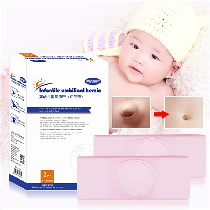 2pcs Umbilical Hernia Therapy Treatment Belt Breathable Bag Elastic Cotton Strap for 0-1 Years Old Baby Children Infant Kids