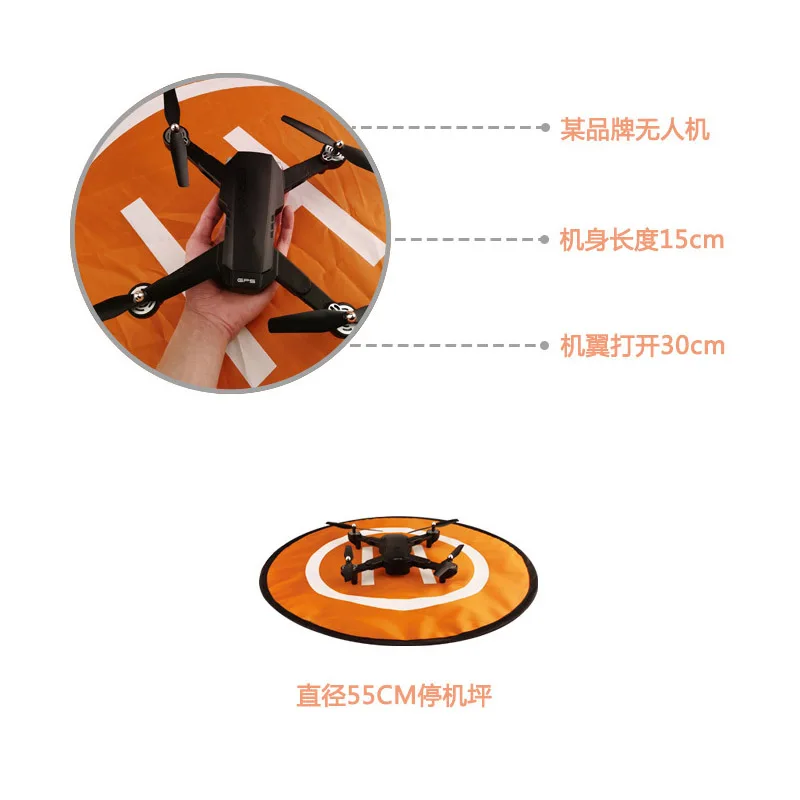 ̽  е, DJI ź  ÷Ƽ 55CM    е, DJI ź    4  ׼