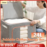 2/1PCS Quilt Blanket Organizer Big 24L Dustproof Closet Storage Bag Quilt Clothes Storage Bag Duvet Blanket Sorting Bags 1