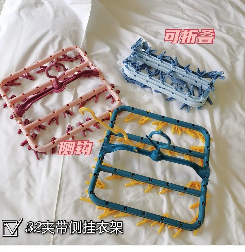 Description Picture 2 of itemThickened Drying Rack Socks Underwear Drying Rack Student Dormitory Multi-clip Folding Essential Multi-functional Drying Rack