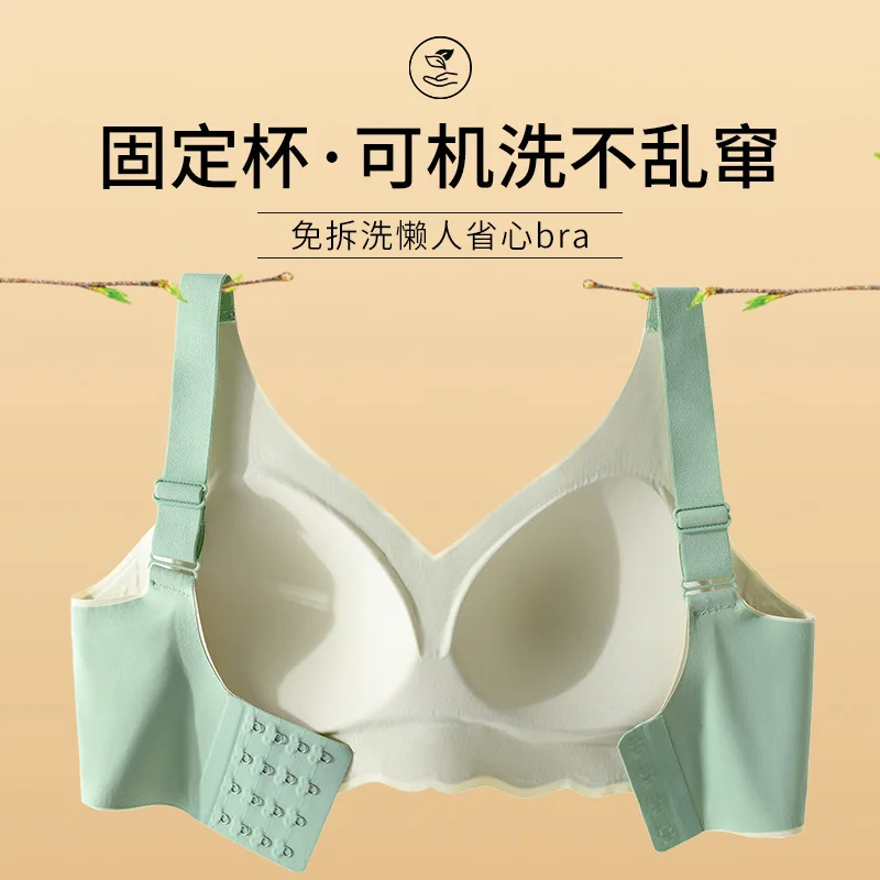 Women's Underwear Big Chest Small Adjustable Large Size Push up Bra Ultra-Thin Wireless Anti-Sagging Push up Bra seamless bra