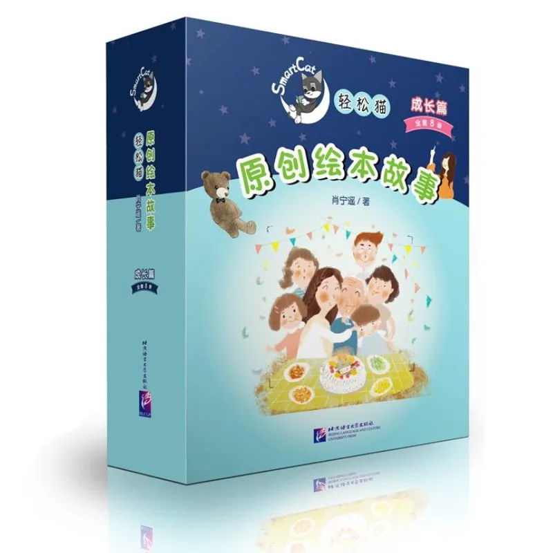 

SmartCat творческие истории книг (растущие истории-8 книг)