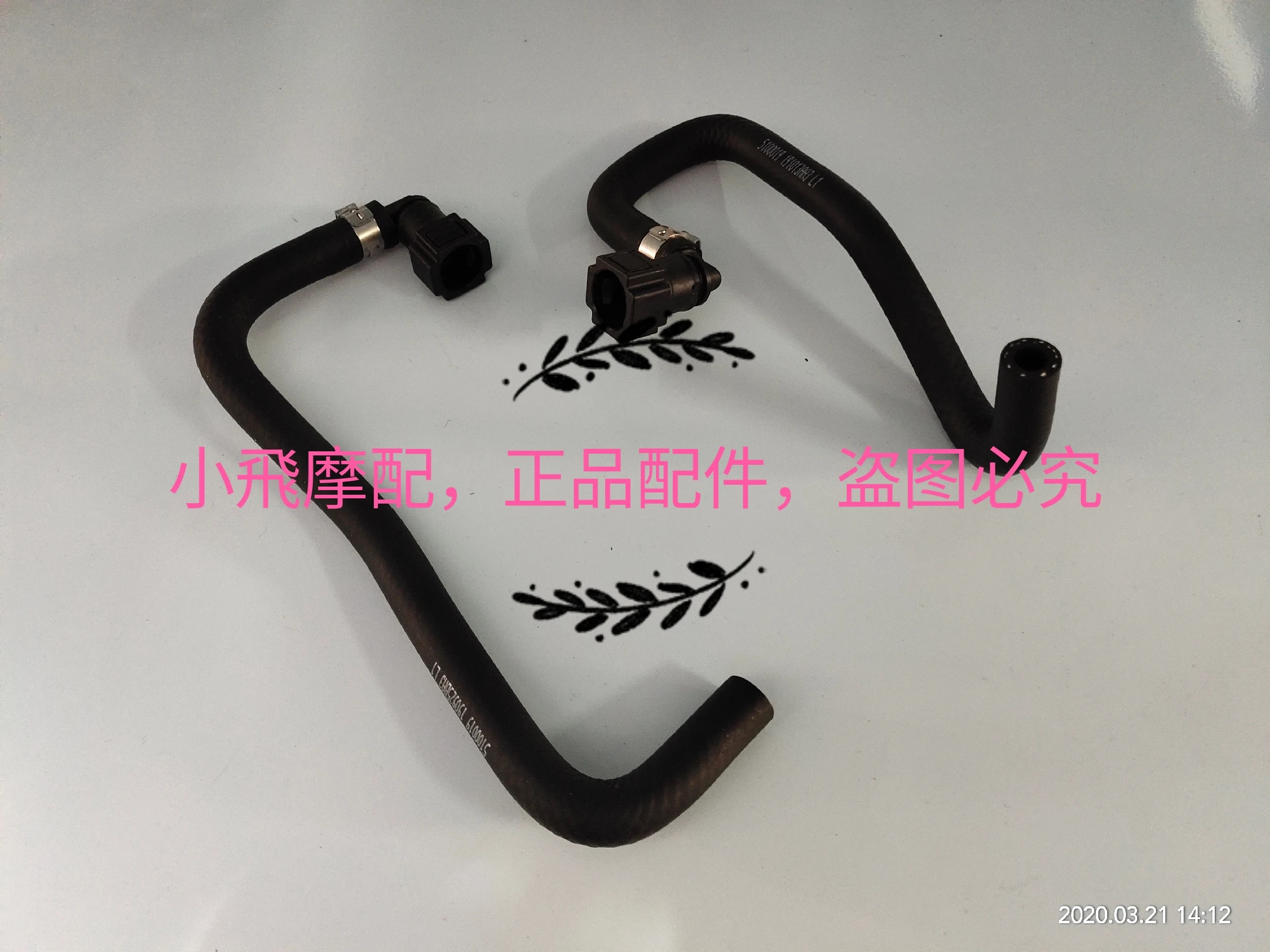 Oil Pipe Gasoline Pipe Gasoline Filter Filter Gasoline Grid Plastic Pipe Motorcycle Accessories For Keeway Rkf 125 Rkf125