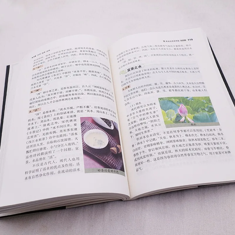 Genuine Edition Chinese Tea Culture Full Color Collection Tea Book Identifying/Brewing/Tasting Tieguanyin Pu'er Books