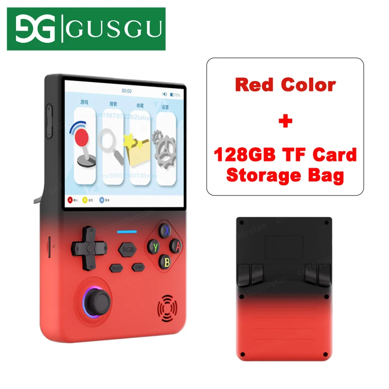 H7 Red 128GB Bag
