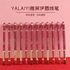 YALAIYI 13-colors Option Lip Liner Pencil Waterproof and Colorfast for Beginners Easy To Use Lip Liner Pen Lip Liners Foggy Matt 4