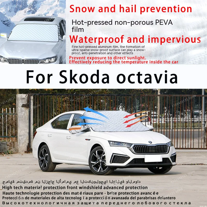 

Для Skoda octavia переднее лобовое стекло автомобиля защищено от солнечного света, снега и града автомобильные инструменты автомобильные аксессуары