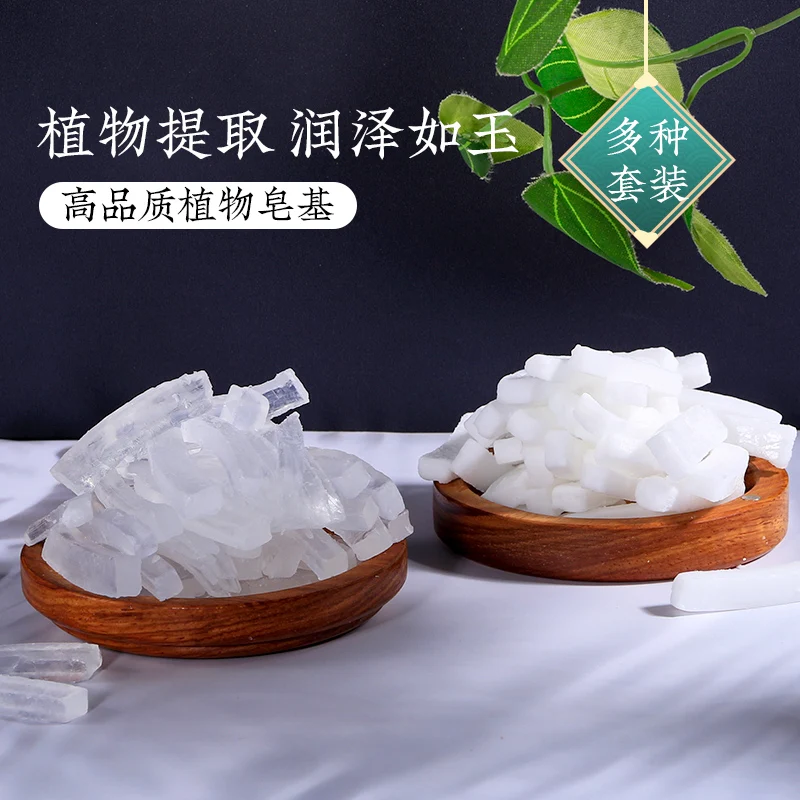 Soap Making Supplies Ingredients  Ingredients Making Soap Home - 100g Hand  Making - Aliexpress