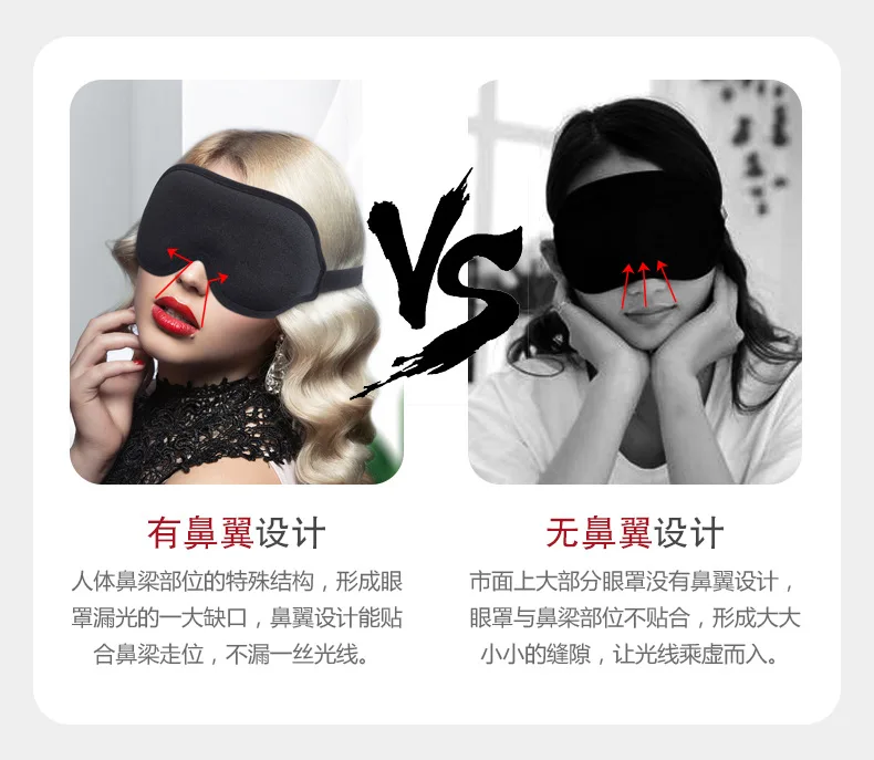 3D Block Out Light Sleeping Eye Mask Memory Foam Silk Sleep Mask Women Men For Eyes Sleep Masker Eye Shade Blindfold Sleep Aid