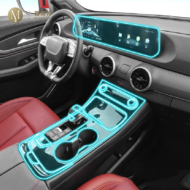 

Для Forthing M4 U-tour 2022-2023 Автомобильная фотопанель фортепиано панель переключения центральной консоли против царапин