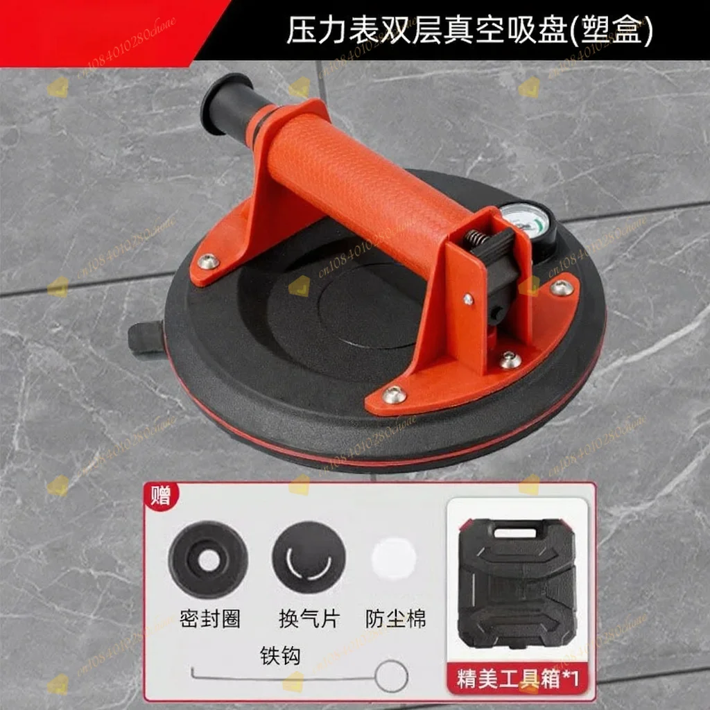 Industrial Grade Vacuum Lifter 8 Inch 200MM Manual Air Pump Glass Tile Suction C