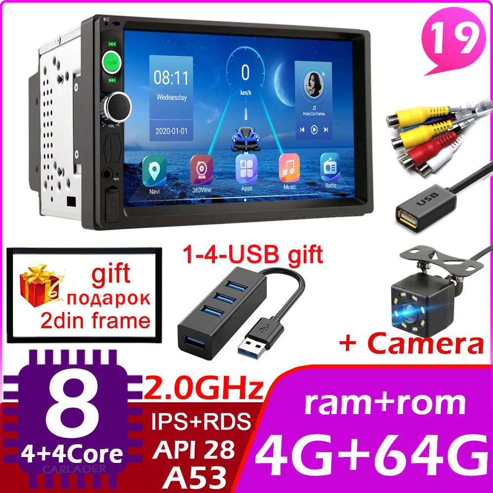 8Core 4-64G Cam