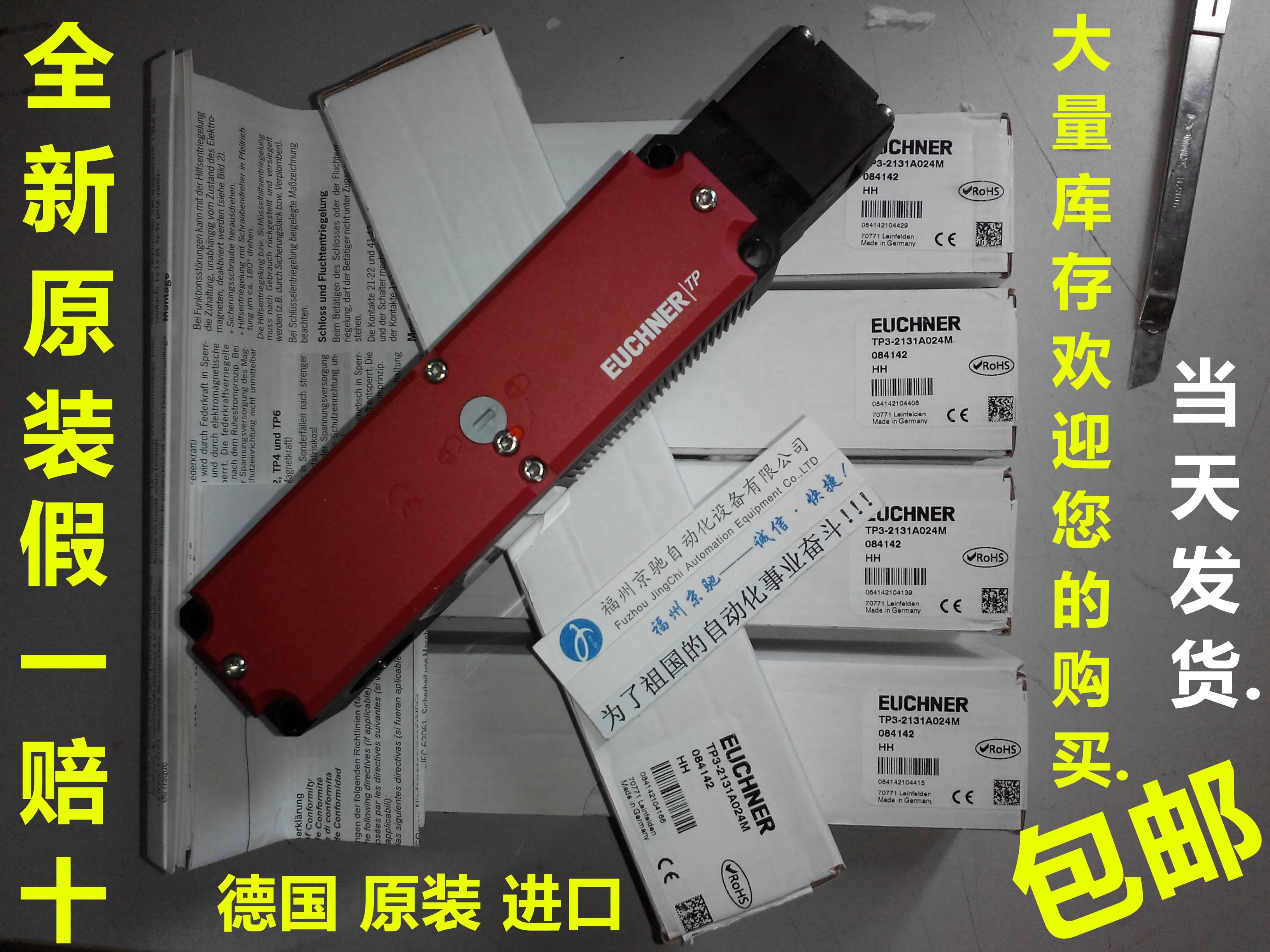 

STP-TW-4A-4141AC024L024M 103636