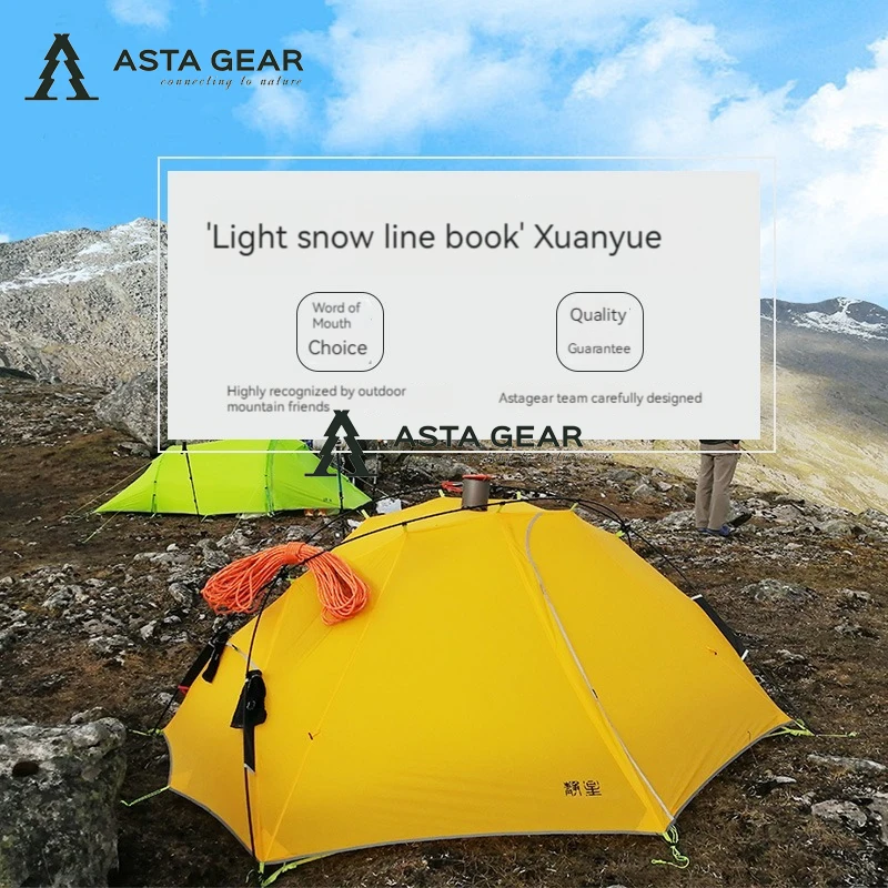 ASTA GEAR XuanYue Outdoor camping, hiking, rain and snow proof double pole self-supporting ultralight tent