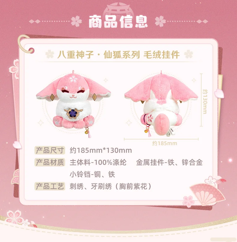 Sec4bc7e94dc746ce803ffedf13ef193au - Anime Plush UK Store