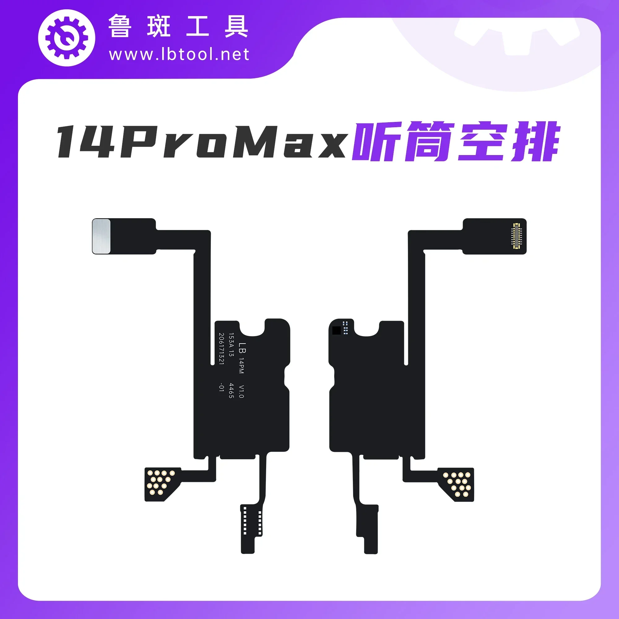 Enhanced Earpiece Flex Cable with Proximity Sensor and Speaker Functionality