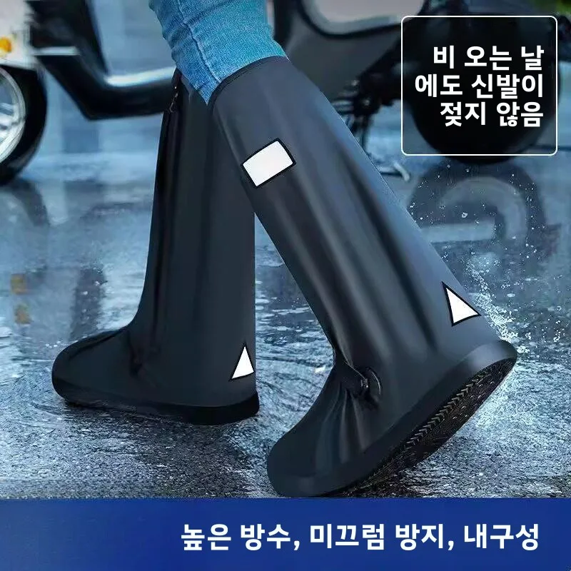 두꺼운 방수 미끄럼 방지 하이탑 신발 커버 남녀공용 레인부츠 신발 커버 비 오는 날용 워터 슈즈