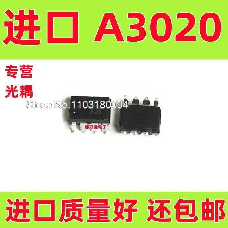 

10PCS/LOT A3020 A3020V HCPL-3020 SOP8