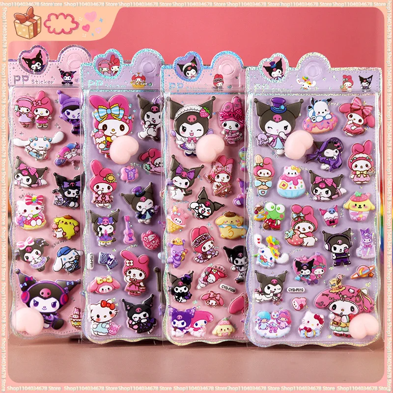 1/4개 귀여운 쿠로미 3D 재미있는 엉덩이 스티커 멜로디 쿠로미 3D 입체 스티..