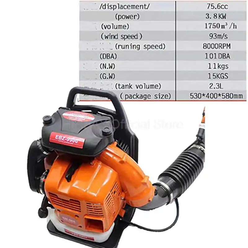 Leaf Blower EBZ9900 Air-Cooled Two-Stroke Backpack Gasoline Blower 75.6cc Snow Blower Powerful Garden Tools 3