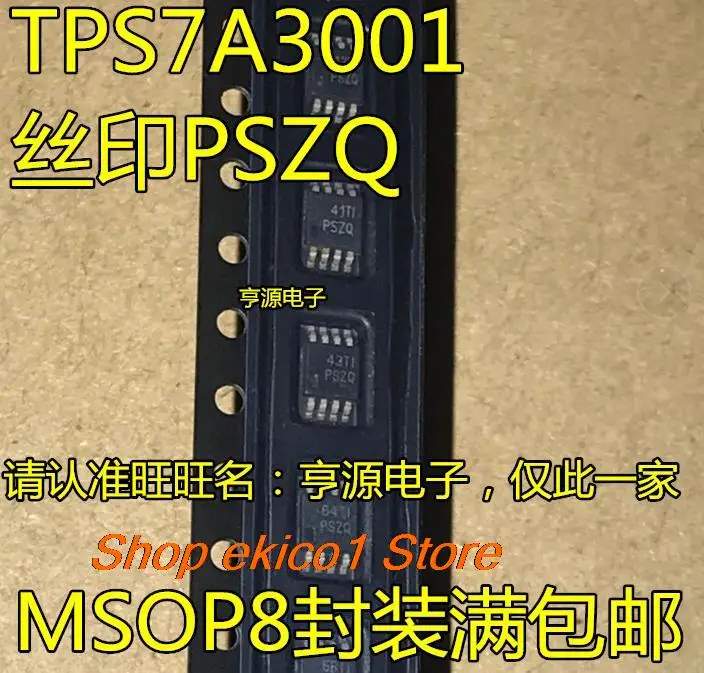 

5pieces Original stock TPS7A3001DGNR TPS7A3001 PSZQ MSOP-8